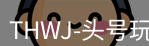 头号玩家官网